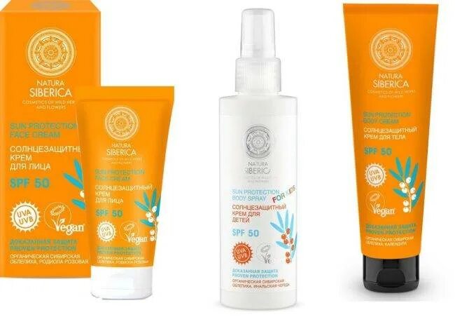 Natura siberica крем spf. Натура Сиберика SPF 50. Натура Сиберика ПРОТИВОЗАГАРНЫЙ крем. Natura Siberica солнцезащитный крем. Natura Siberika солнцезащитный крем для лица.