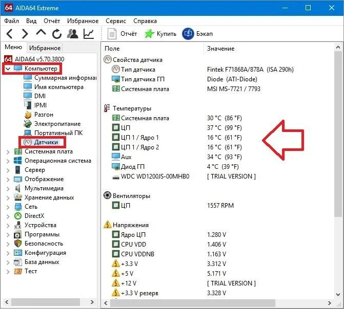 Норма температуры компьютера через aida64. Как проверить нагрев процессора и видеокарты. Проверка цп