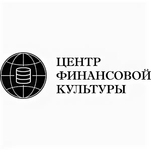 Центр управления финансов. Финансовая культура. финансовая культура логотип. финансовая культура баннер. центр финансов.