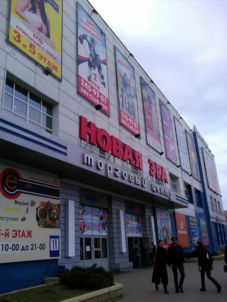 Нижний новгород сормовское ш. Сормовское шоссе 20а к1. 13 квартал сормовское шоссе. Нижний новгород сормовское ш. Г.