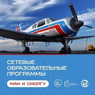Программа маи