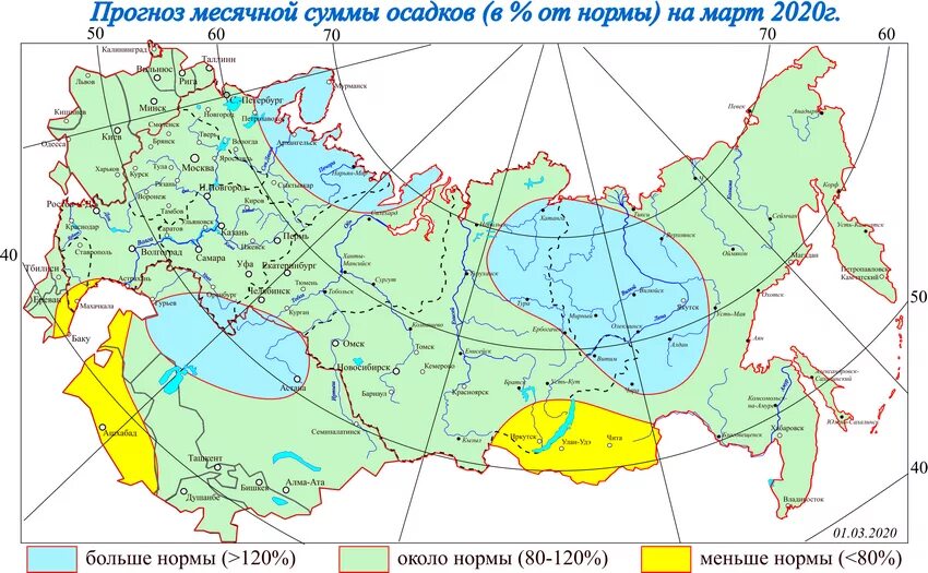 Количество осадков в феврале 2024