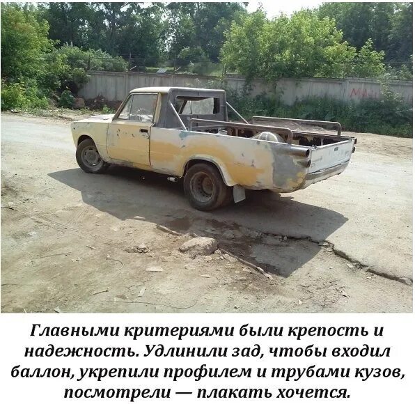 Фотографии самодельных автомобилей. Автодрайв Дзен