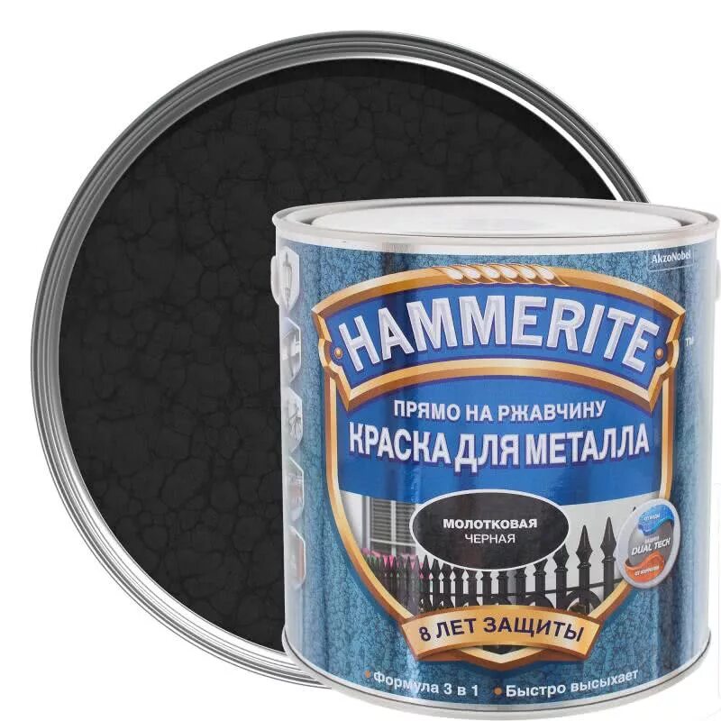 Краска Хаммерайт молотковая черная. Молотковая эмаль Hammerite цвета. Хаммерайт 3 в 1 по металлу цвета. Краска Хаммерайт 3 в 1.