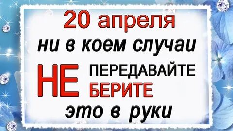 Акулинин день приметы