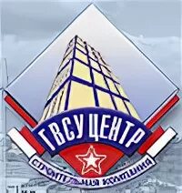 гвсу центр совет директоров. хк гвсу. хк гвсу. хк гвсу. холдинговая компания это.