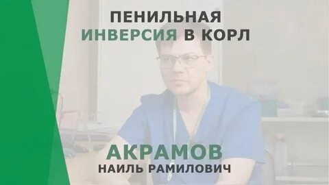 Уродог