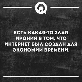 Сарказм картинки смешные