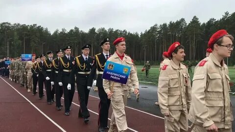 Спартакиада молодежи