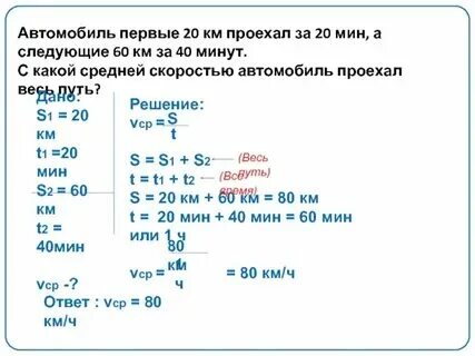 Сколько машин проезжает в час