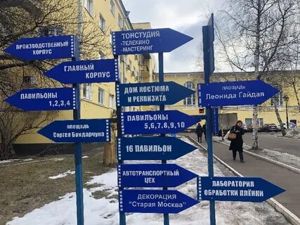Программа мосфильм золотая кемерово