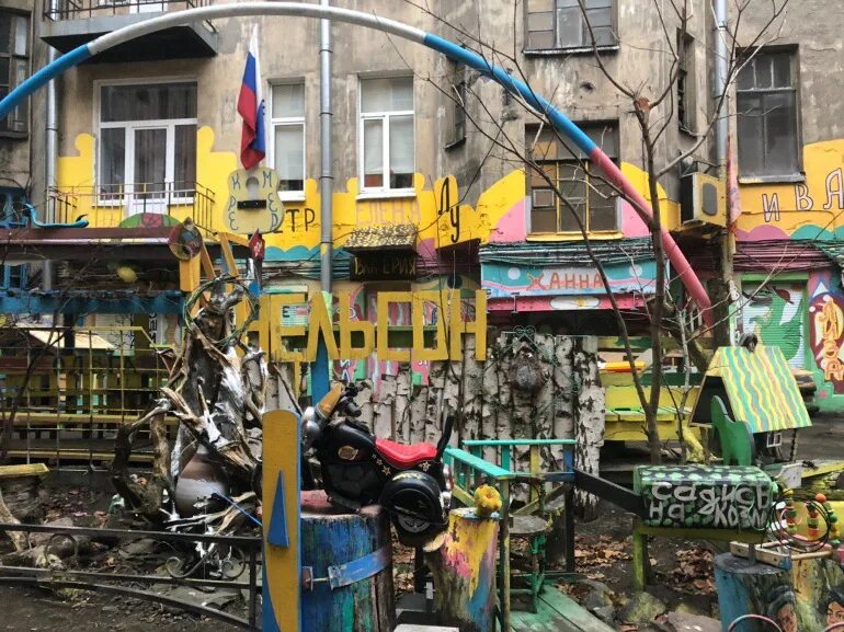 Дворик барда нельсона. Улица полозова 6 двор нельсона. улица полозова санкт-петербург двор нельсона. двор нельсона на петроградке. двор нельсона в спб нельсон.