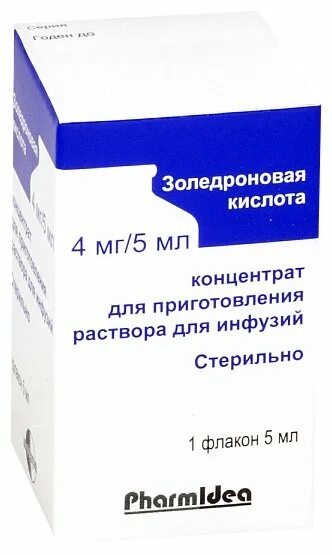 Резокластин концентрат для приготовления. Золедроновая. Золедроновая кислота. Золедроновая кислота 4 мл. Золедроновая кислота таблетки.