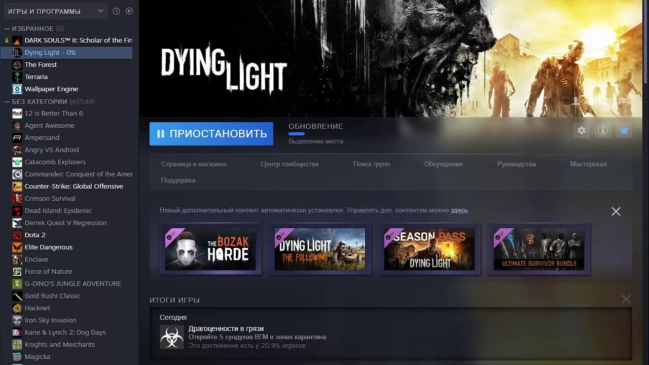 Для 2 купить стим. Dying Light в стиме. Dying Light ключ стим.