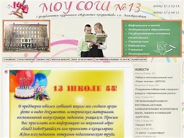 совкомбанк мценск. электросталь проспект ленина 32/16 на карте. совкомбанк м. совкомбанк электросталь часы работы. гвардейская 18 г саратов.