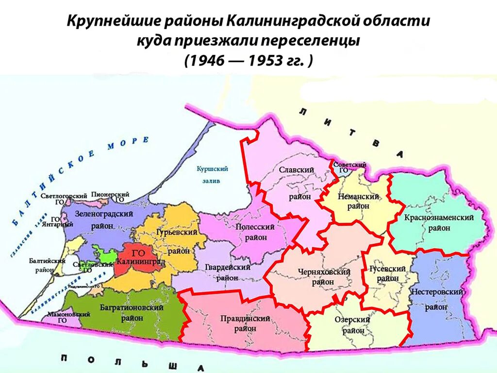 Карта калининградской области с улицами и домами. Карта Калининградской области до 1945 года подробно. Калининградская область на карте. Карта Калининграда и Калининградской области. Карта Калининградской области 1946 год.