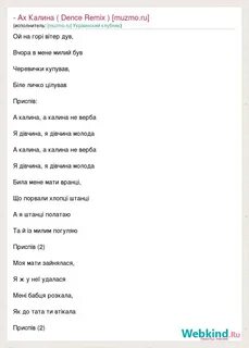 Фристайл текст