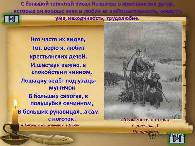 назови царя упоминаемого в отрывке. назови царя упоминаемого в отрывке. укажите царя имя которого пропущено в отрывке. указать царя имя которого пропущено в отрывке но демон всему. борис годунов дата рождения и смерти.