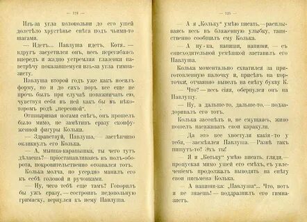 Рассказ никто не любит