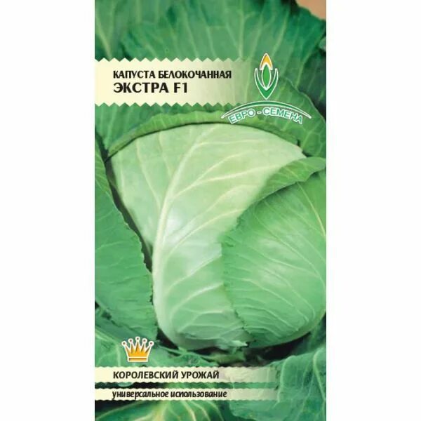 капуста экстра f1. экстра ф. усилитель (au-d707f extra. Sansui d707. капуста белокочанная экстра f1.