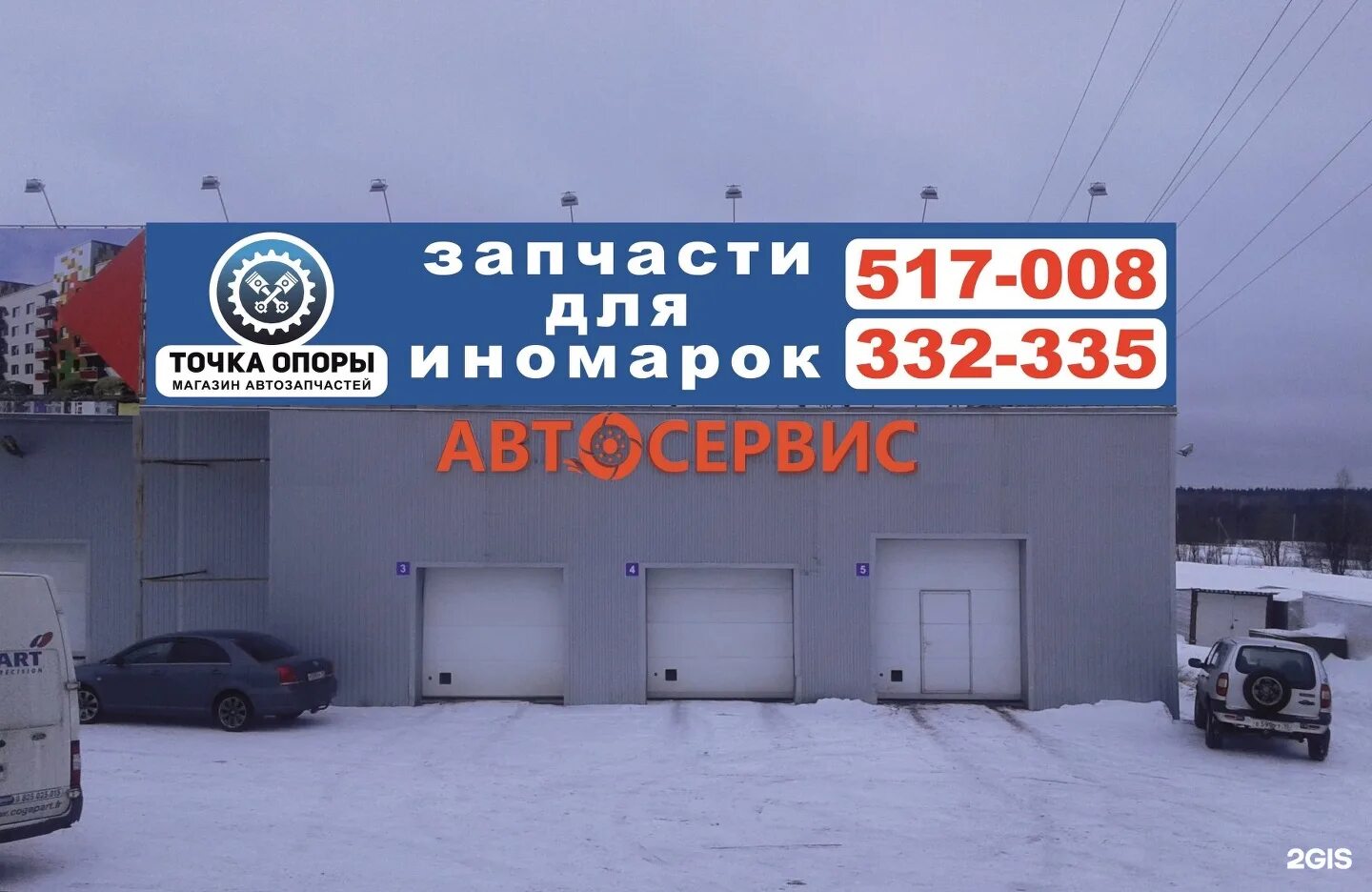 петрозаводская 34 автозапчасти. экспресс лада петрозаводская 34. москва, ул. запчасти на петрозаводской 34. точка запчасти серпухов.