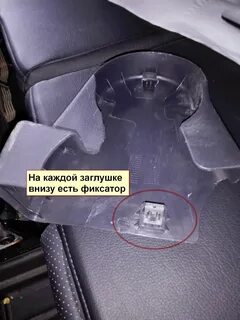 Кашкай снять сиденья
