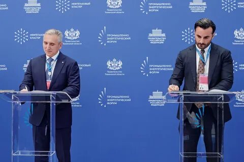тнф 2024 шлюмберже