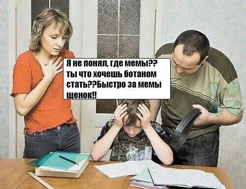 Как стать ботаном в школе. Как стать ботаном. как стать ботаном за 5 минут.