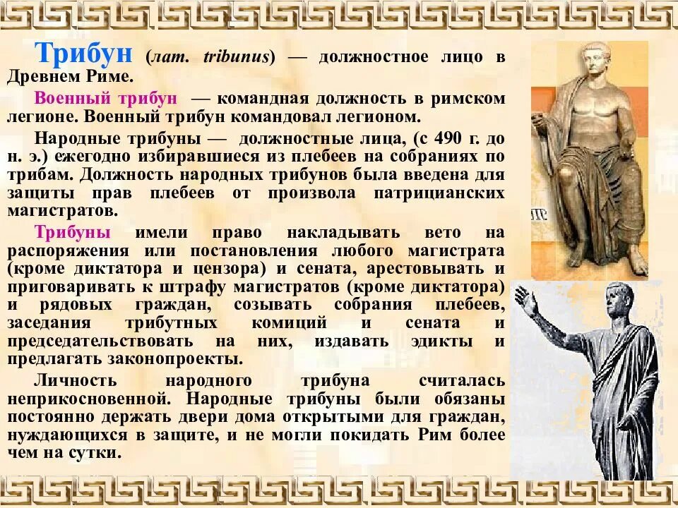 Римское право в каких государствах. Источники древнего права. Кодификация юстиниана таблица. Римское право в каких государствах. Римское право.