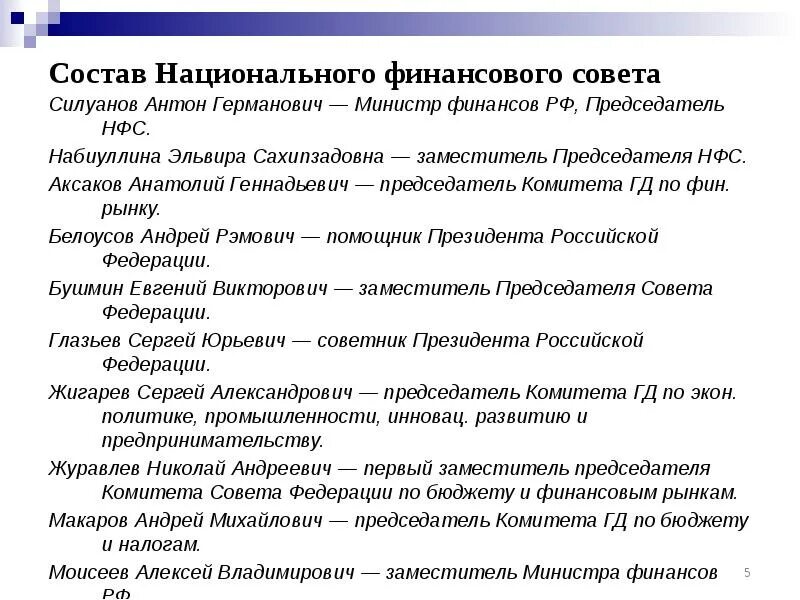 Стипендия совета финансового рынка. Стипендия совета финансового рынка. Стипендия совета финансового рынка. Именные стипендии для школьников. Награждение именным оружием.
