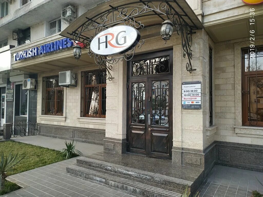 Руставели 28. Руставели 28. Руставели 28 челябинск. Руставели 28. Руставели 28.