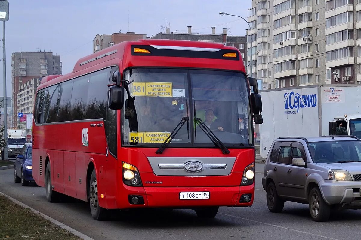 Красноярск автобус 581. Hyundai Universe Luxury. Автобус Саяногорск Красноярск. Автобус Красноярск Абакан. Красноярск абакан автобус купить