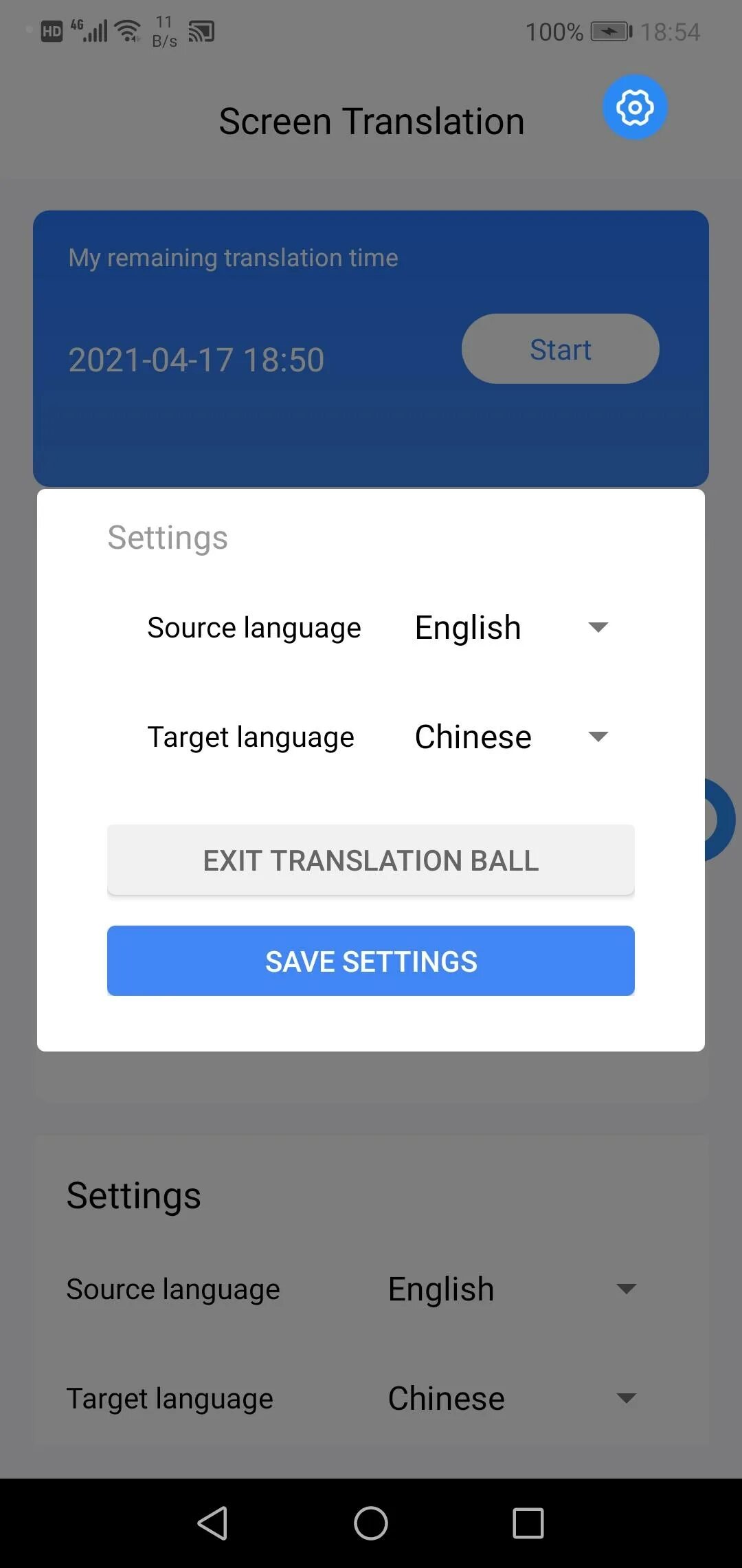 Перевод с экрана. Screen Translate. Screen Translator Android. Переводчик с экрана андроид.