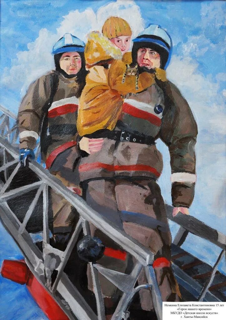 Презентация спасатель мчс. Презентация на тему спасатель. Профессия спасатель. Высказывания про спасателей. Профессия спасатель для детей.