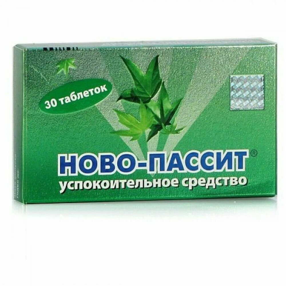 Сильное успокаивающее действие. Ново-Пассит табл. П.П.О. №30. Ново-Пассит n30 табл. Ново-Пассит, таблетки №30. Ново-Пассит таб.п.п.о.№10.