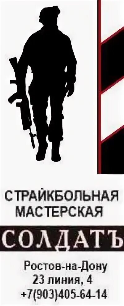 Страйкбольная мастерская. Страйкбол мастерская. Страйкбол мастерская. Страйкбол мастерская. Страйкбол мастерская.