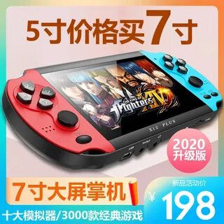 Psp 7
