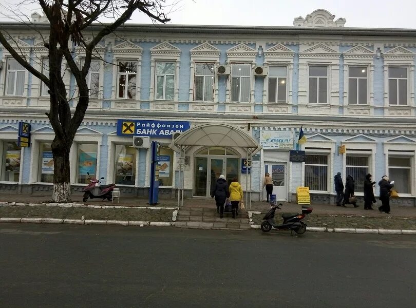 Генический медицинский колледж. Геническ медицинский колледж. геническ здания. геническ банки.