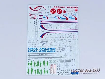 Декаль аэрофлот