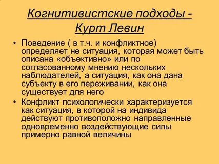 Психологическая традиция