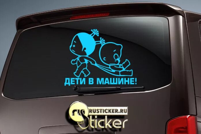 наклейка на автомобиль. наклейка на автомобиль 5. наклейка "машины". наклейка на автомобиль 5. значок фольксваген поло.