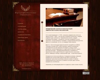 Прейскурант стоимости юридических услуг