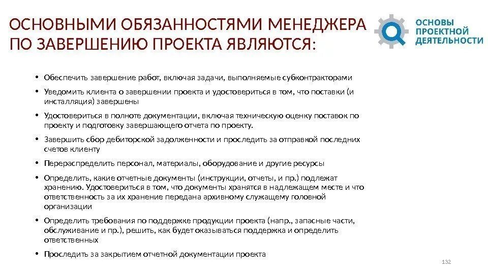 Таблица распределения обязанностей. Распределение функциональных обязанностей. Распределение функциональных обязанностей в школе статья. Распределение обязанностей между работниками. Распределить обязанности между сотрудниками.