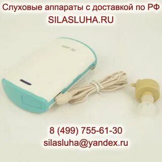 Сила слуха