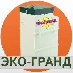 Эко гранд отзывы