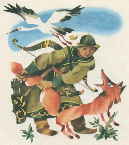 Уму сказка. Сто умов алтайская сказка. иллюстрации к алтайской сказке сто умов. алтайская сказка 100 умов иллюстрации. алтайские сказки иллюстрации.