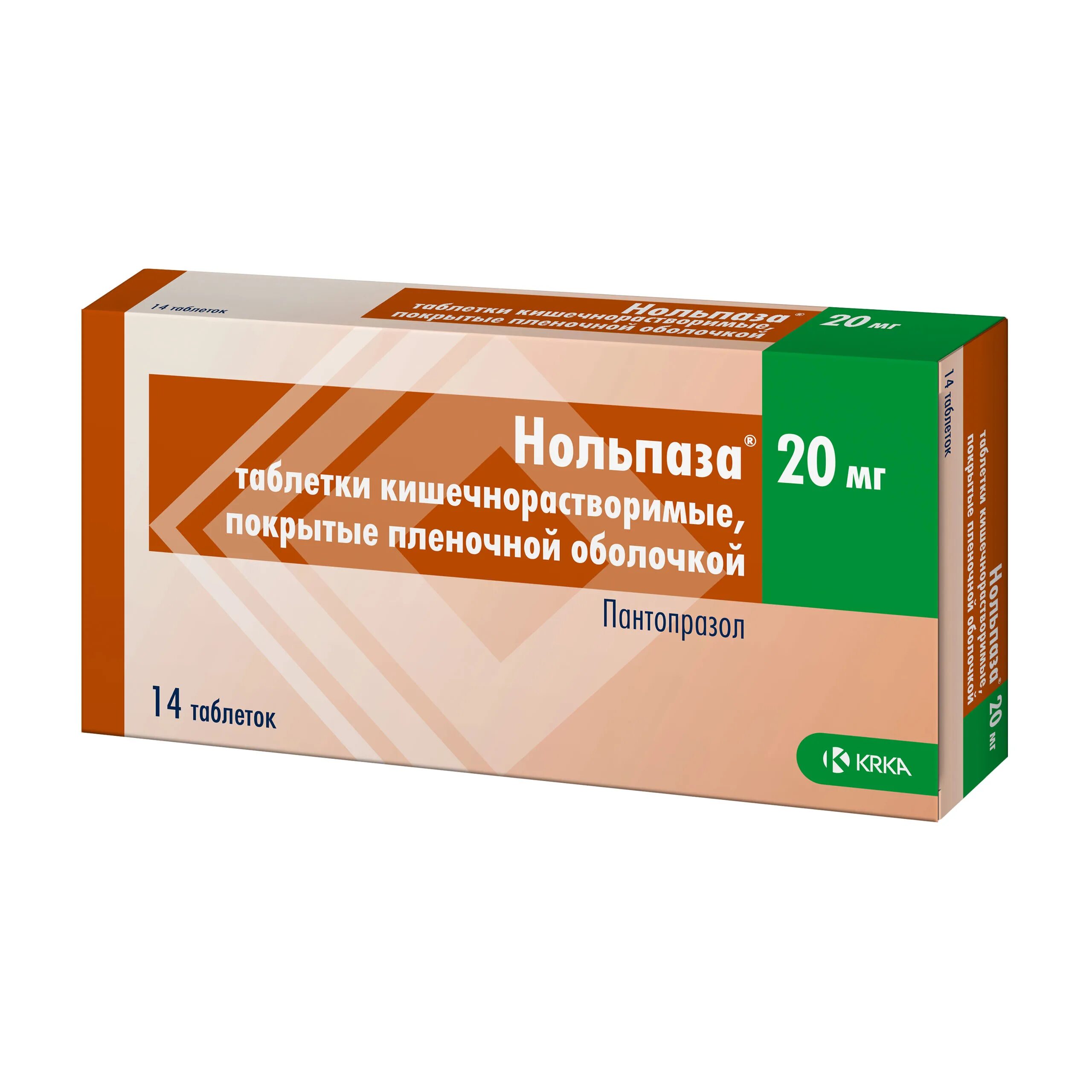 Пантопразол отзывы врачей. Нольпаза (таб.п/об.40мг №28). Зульбекс 20 мг. Нольпаза таб. П.П.О КШ/раств 40мг №28. Нольпаза, таблетки 20мг №56.