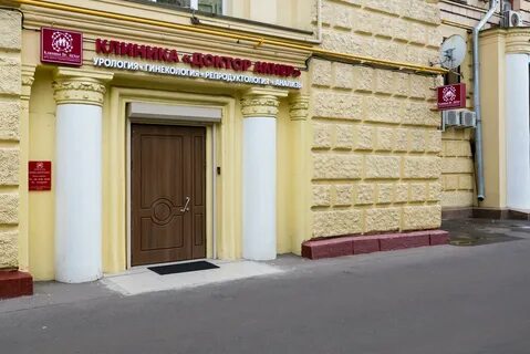 Г москва люсиновская 53