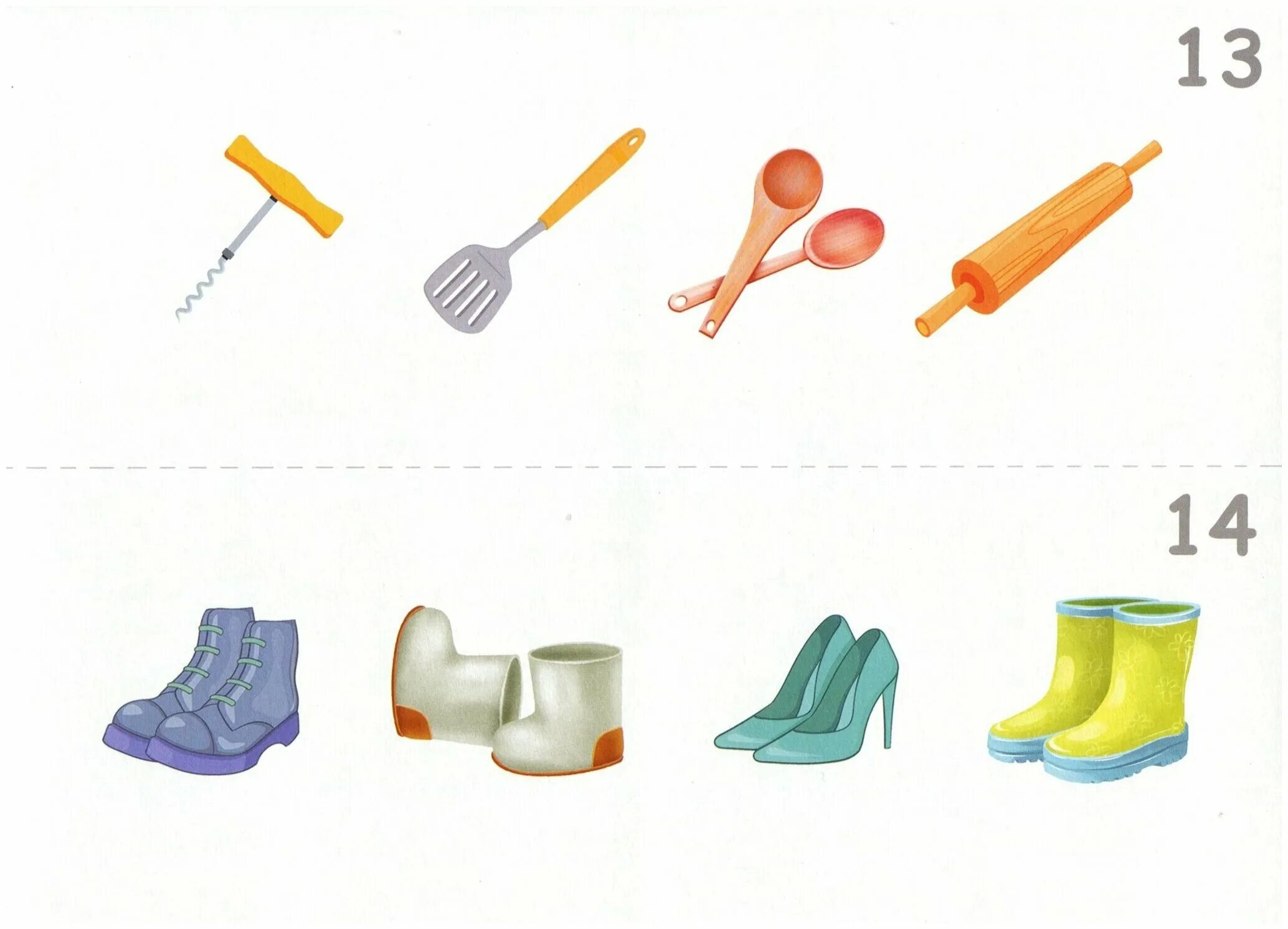 найди лишнее задания для детей 6 лет. игра убрать предметы. игра убрать предметы. игра убрать предметы. лишний предмет для дошкольников.