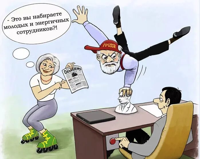 Набрать больше опыта